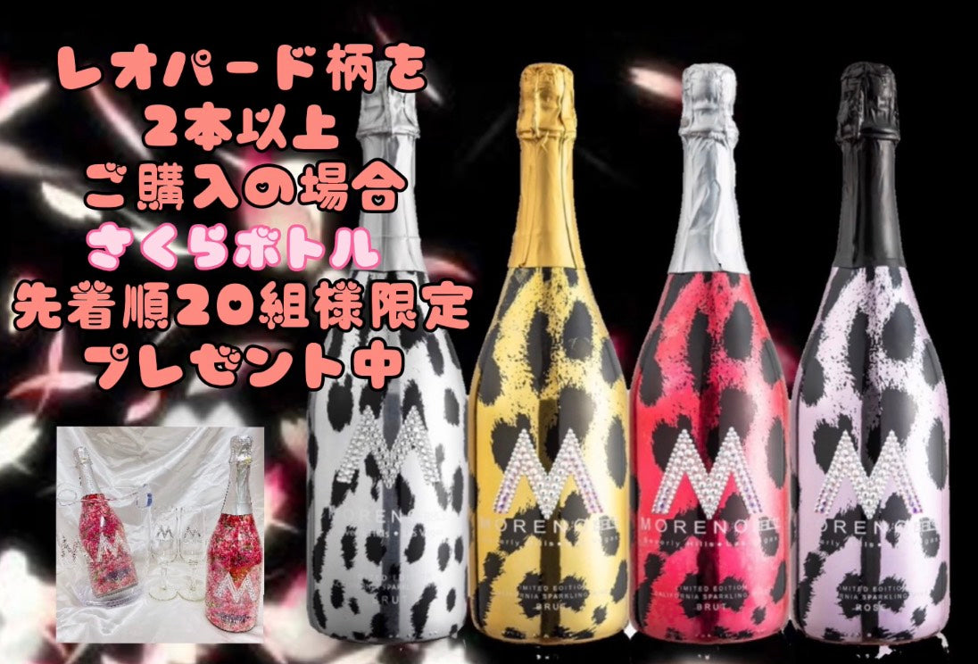 レオパード全4種類割引中♫