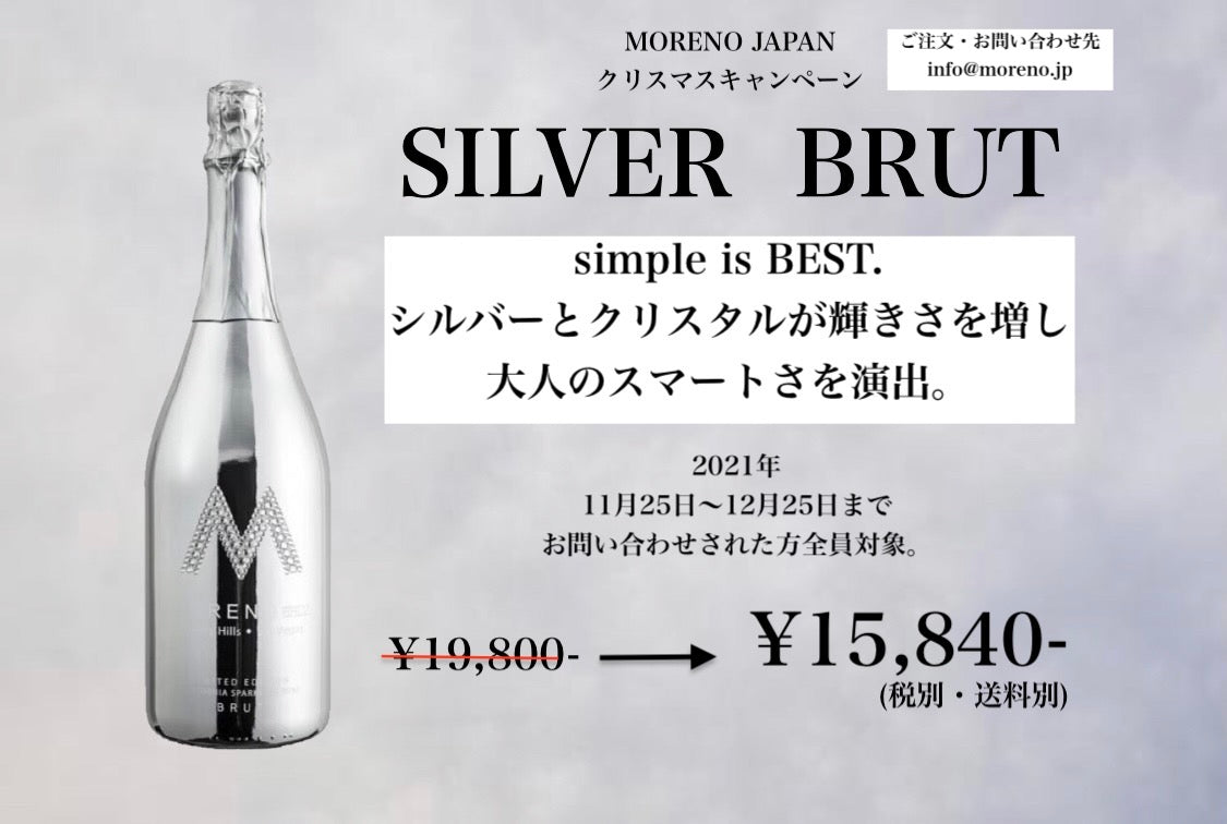 【明日まで!!】お得なクリスマスキャンペーン