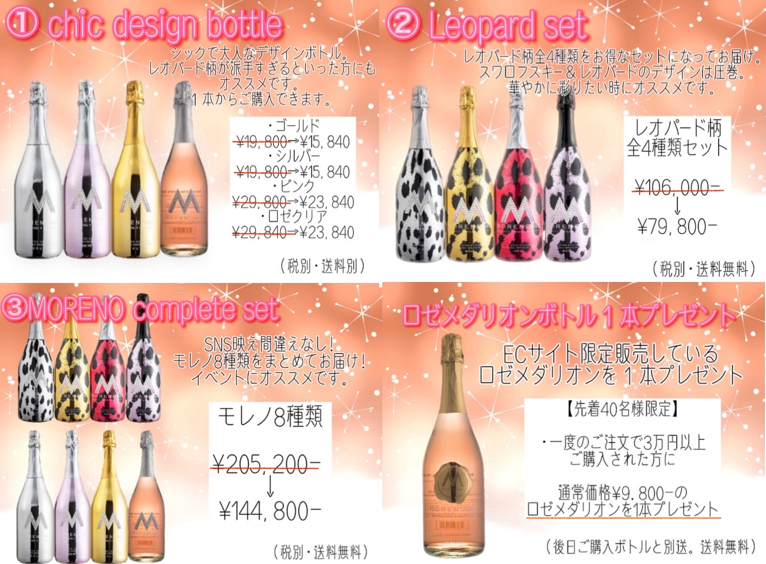 クリスマスキャンペーン開始