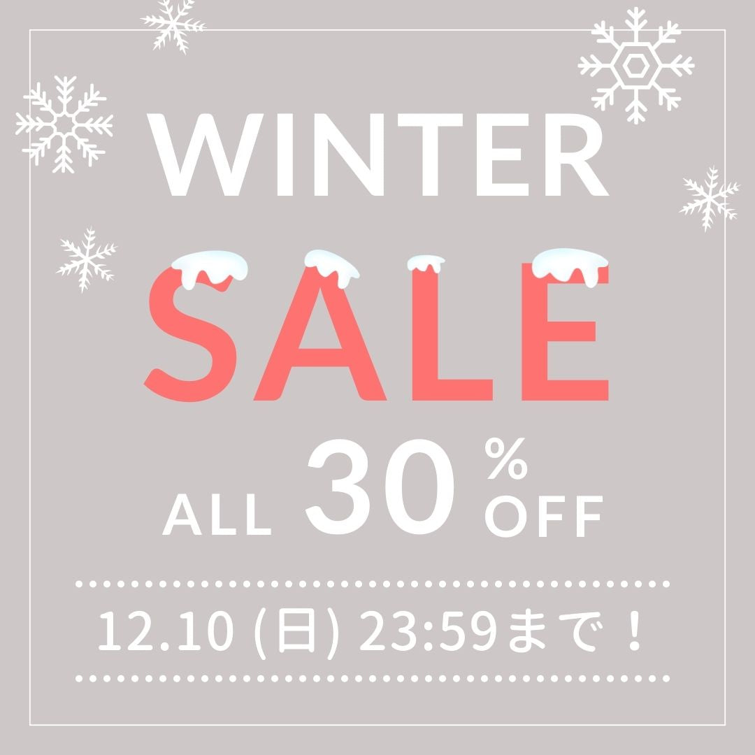 冬のSALE開催❄️